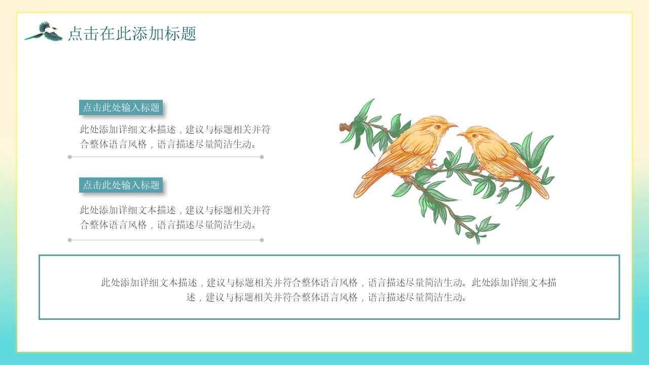 节日班会 (60).pptx